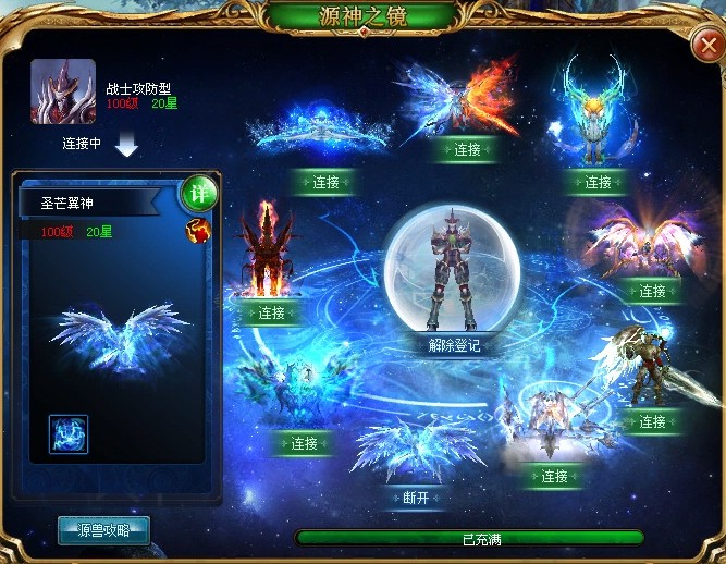 魔域开服查询网站来袭！结识新朋友，共赴魔界狂欢