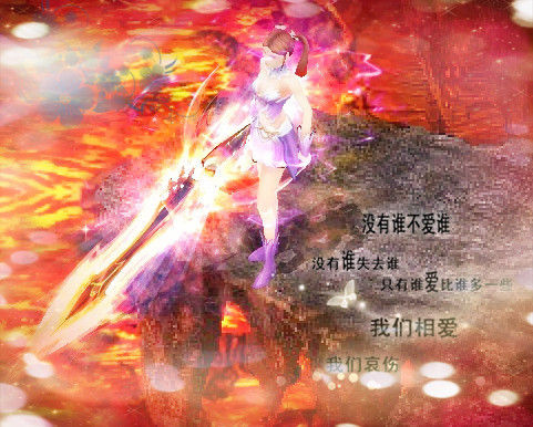 sf魔域来了H5下载安装火爆来袭！王力宏代言新职业御剑师