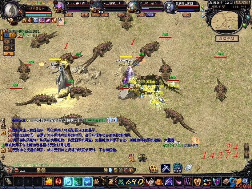 魔域手游2家族玩法揭秘：如何创建与进入家族成强者？